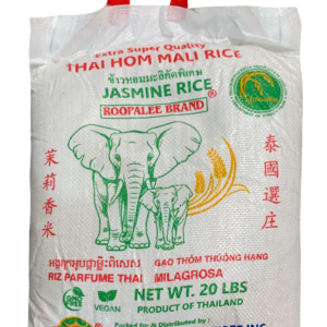 Jasmeine Rice